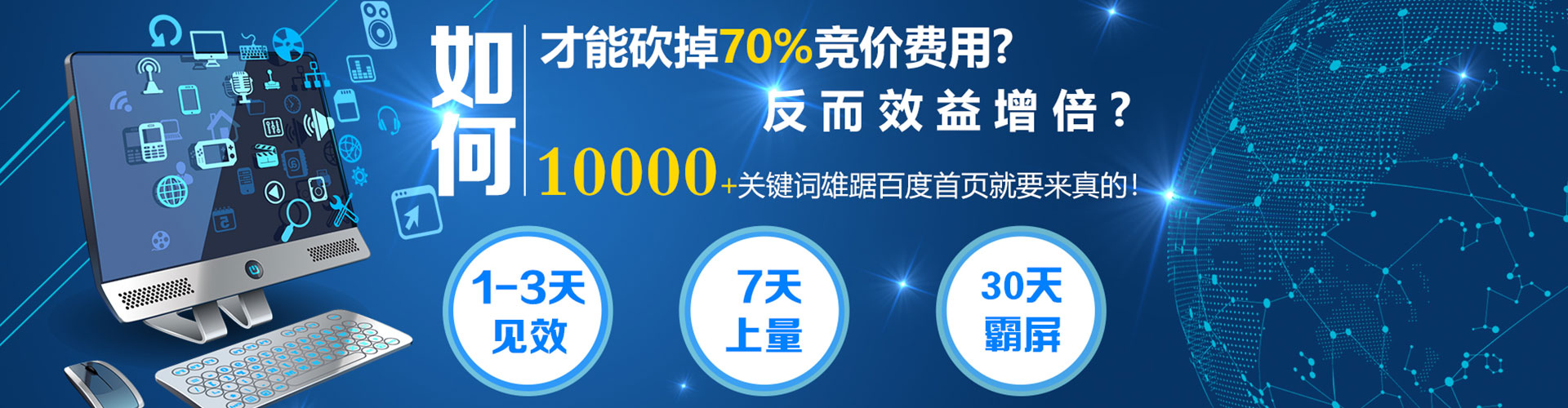 长洲信息流广告