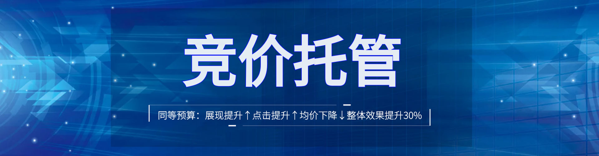 长洲快手信息流