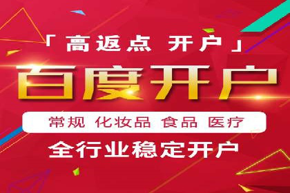 深度解析：百度搜索推广的转化率提升策略