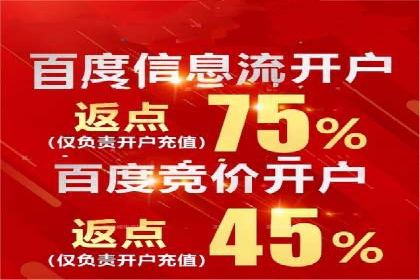 百度推广计费模式全解析及某品牌广告案例
