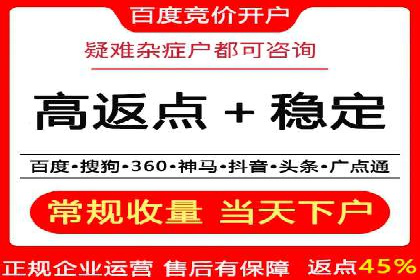 充值返点活动攻略：轻松提高消费回报